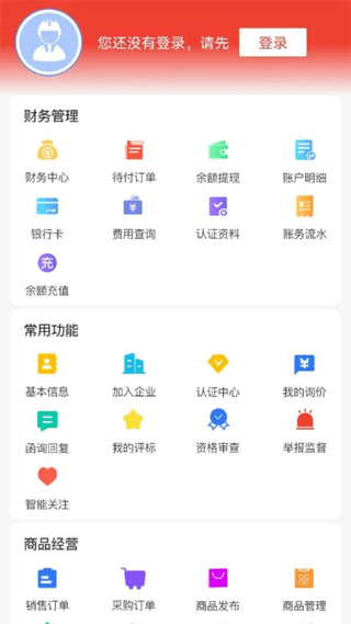 截图4