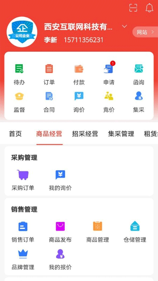 截图5